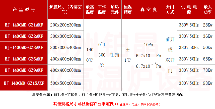 微信圖片_20231111101619.png